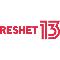 Reshet 13